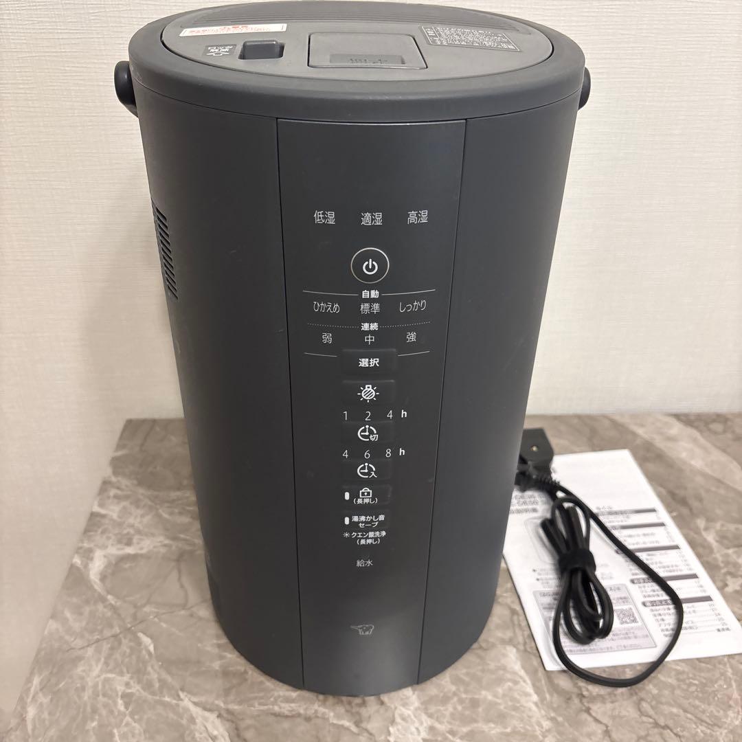 象印　スチーム式加湿器　EE-DE50
