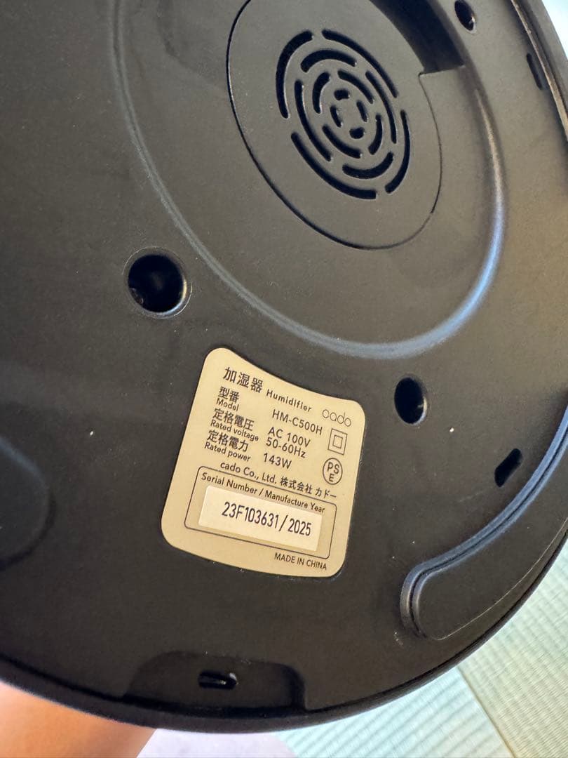 cado STEM 500H ブラック 加湿器