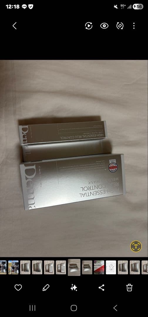 DERMABELL メルティングマスク220gとクリーム45g2セット