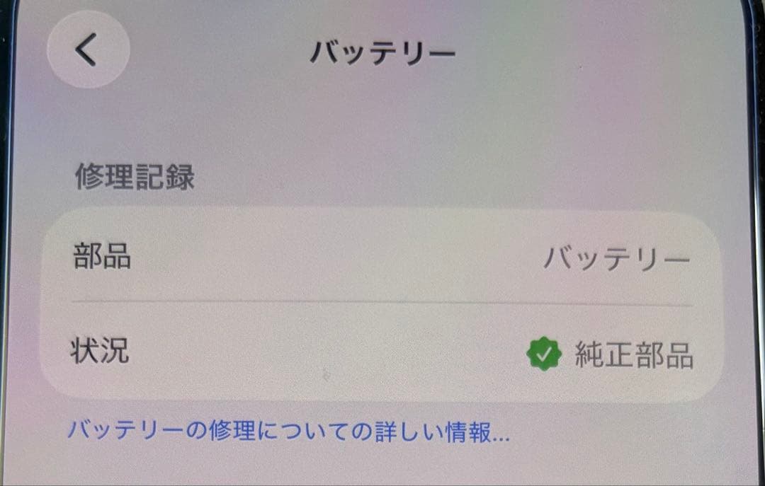Apple iPhone12Pro ゴールド 256GB 本体