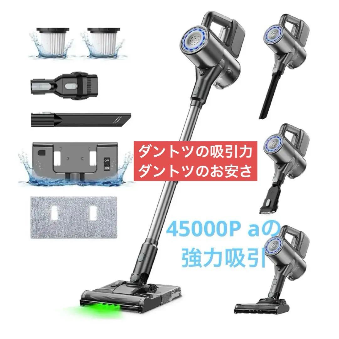 夏姫さま　新生活応援　コードレス掃除機