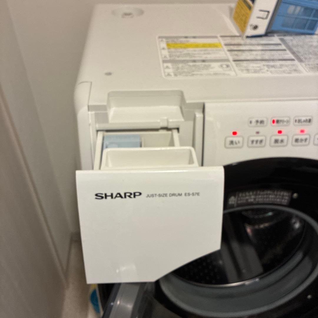 SHARP ドラム式洗濯乾燥機 ES-S7E-WL プラズマクラスター
