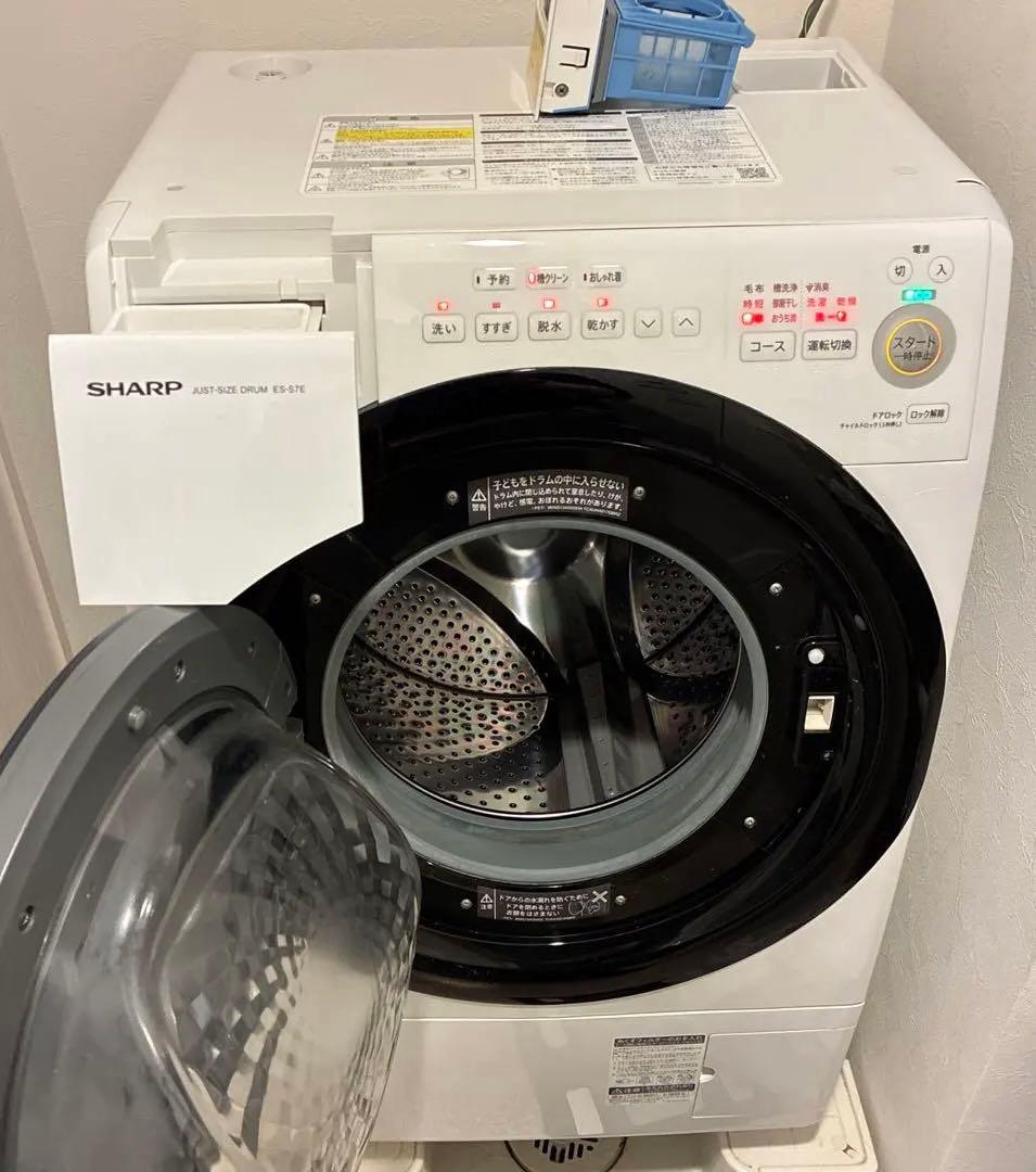 SHARP ドラム式洗濯乾燥機 ES-S7E-WL プラズマクラスター