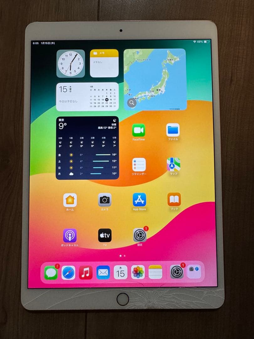 iPad Pro 64GB 10.5インチ　ローズゴールド