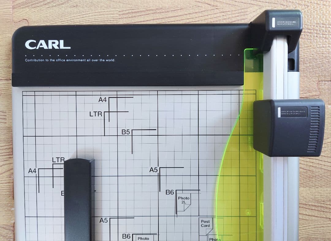 CARL　ディスクカッター　DC-210N　A4