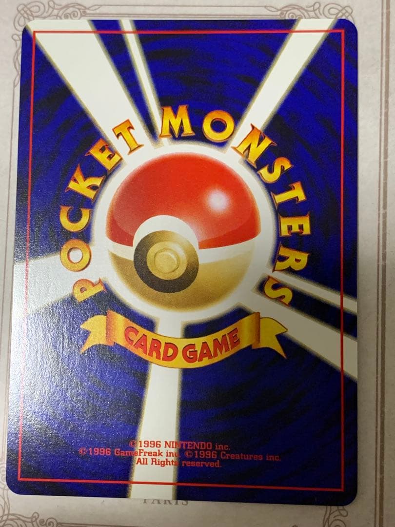 ポケモンカード エーフィ 旧裏面 キラ LV.45 HP80 No.196