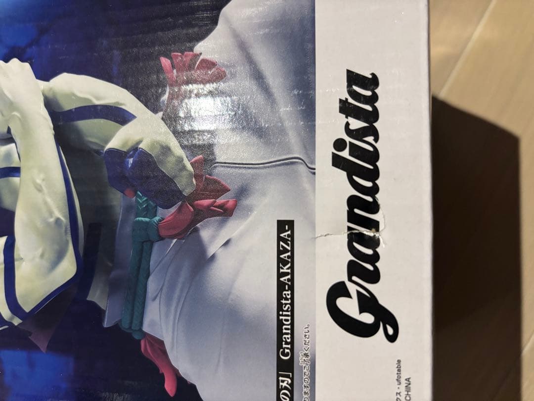 【新品未開封】grandista フィギュア　まとめ売り　20体