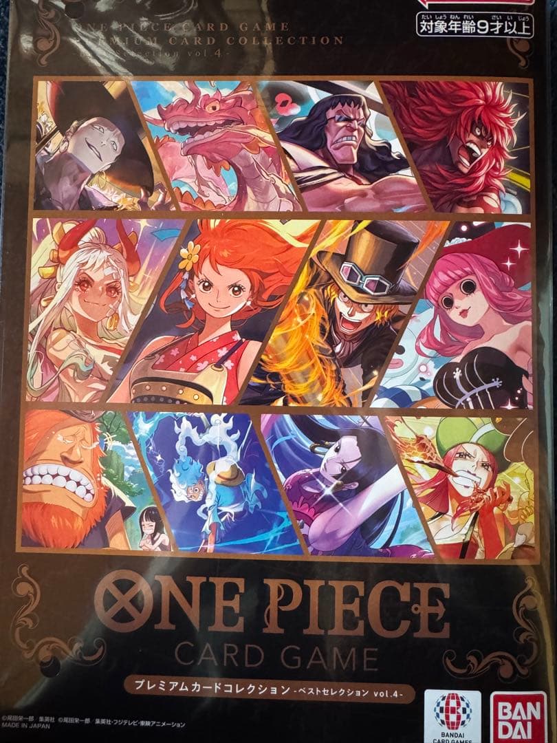 ONE PIECE CARD GAME プレミアムカードコレクション vol.4