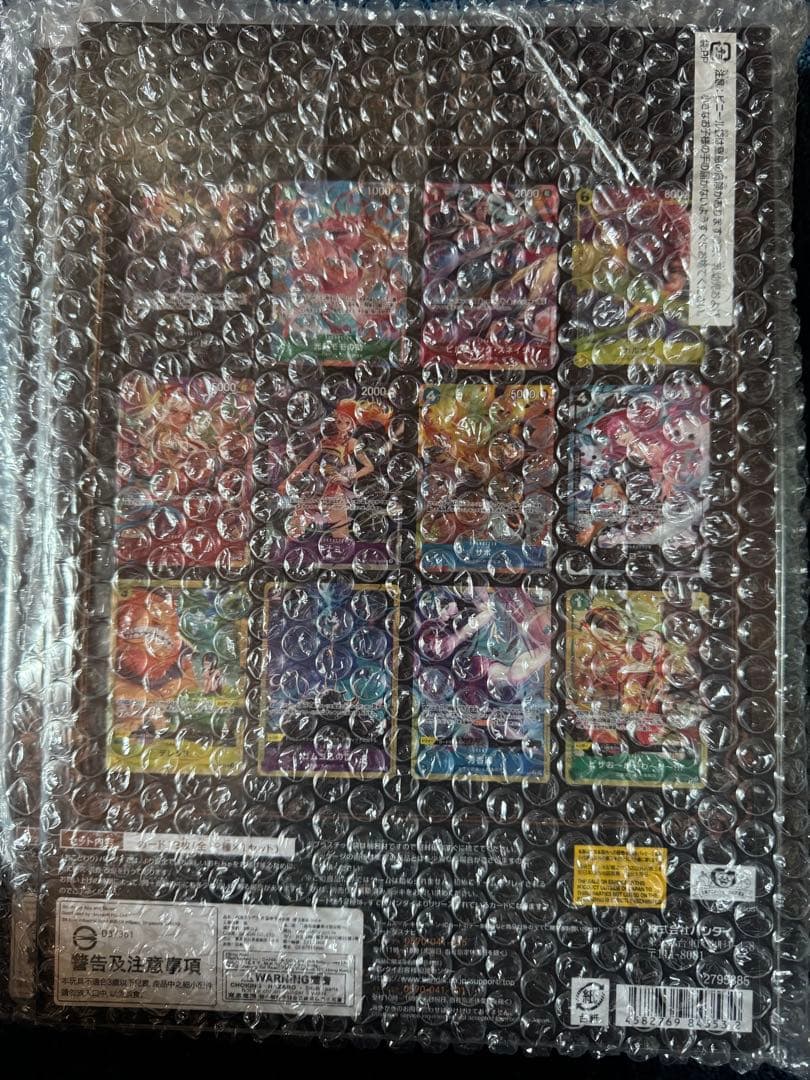 ONE PIECE CARD GAME プレミアムカードコレクション vol.4