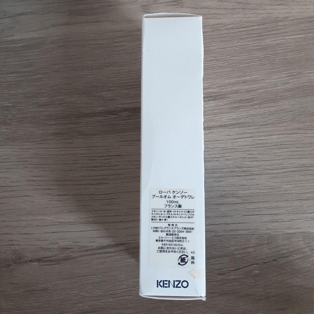 L'Eau Par Kenzo 100ml 香水ケンゾープールオムオードトワレ