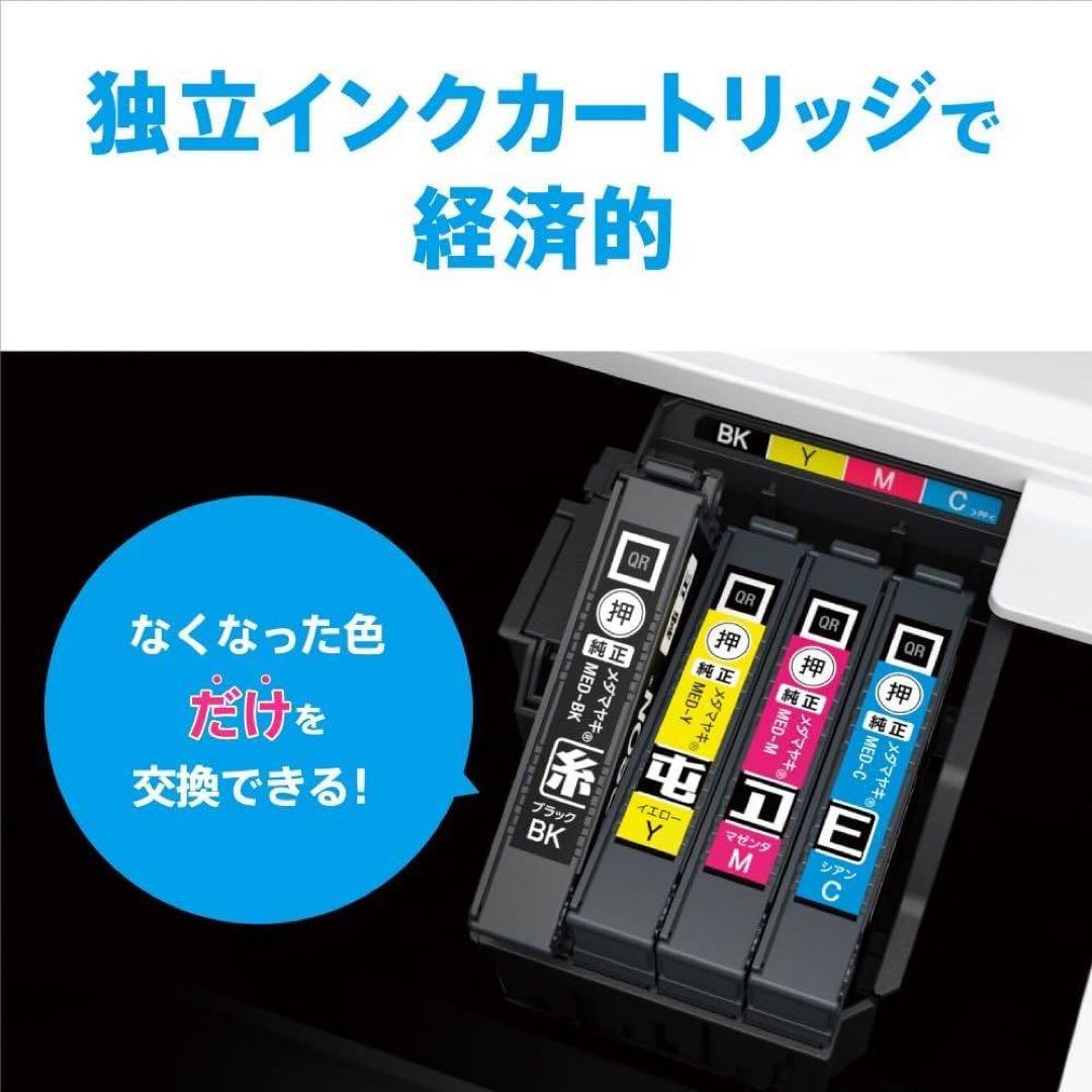 EPSON　エプソン プリンター EW-056A　新品未使用品　保証