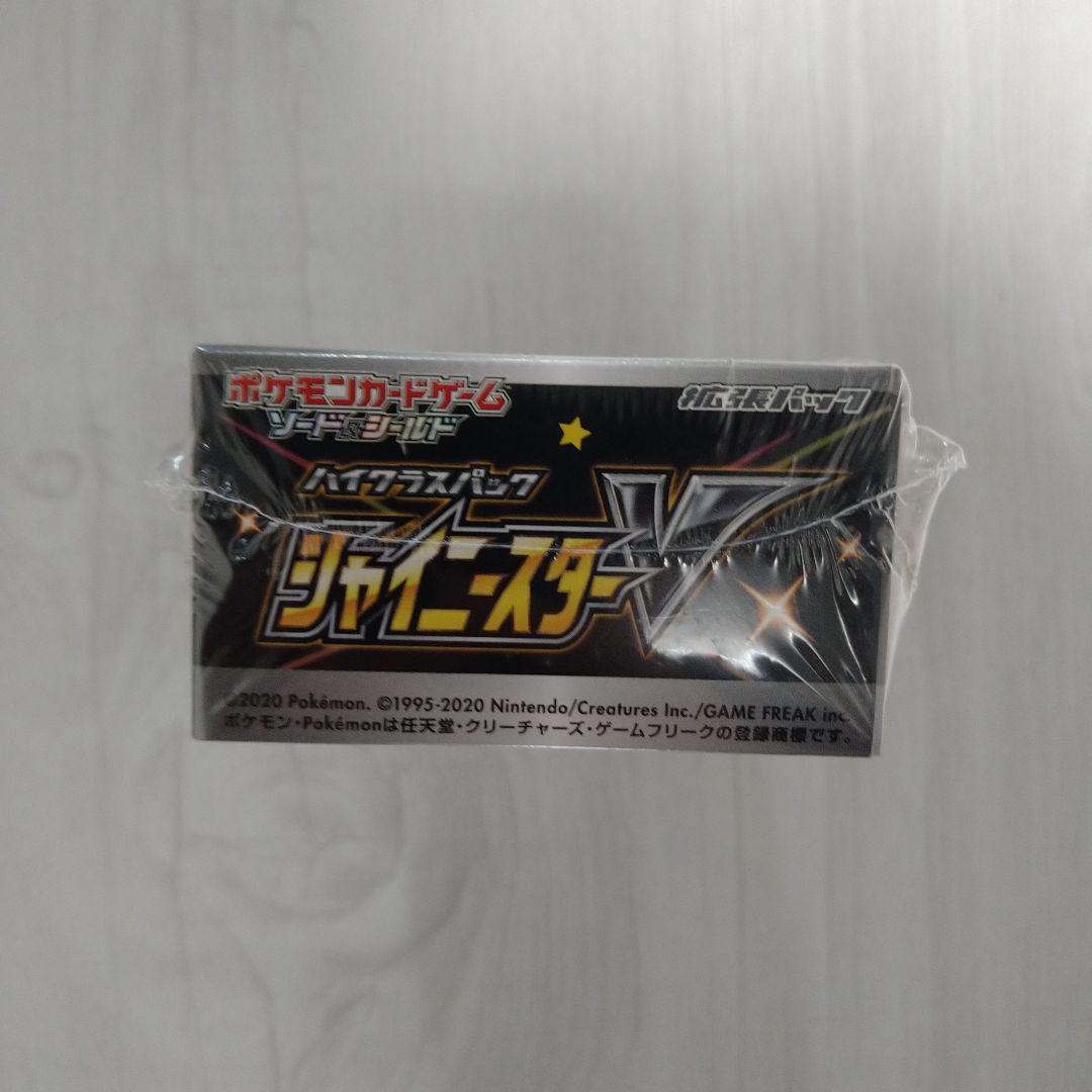 シャイニースターV　シュリンク付　1BOX