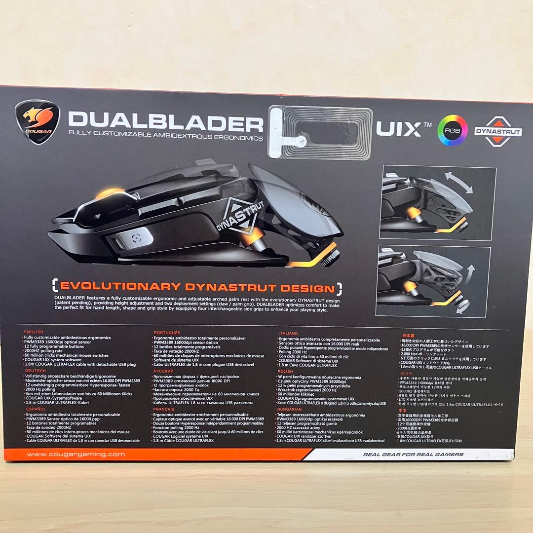 COUGAR ゲーミングマウス DualBlader 両利きCGR-800M