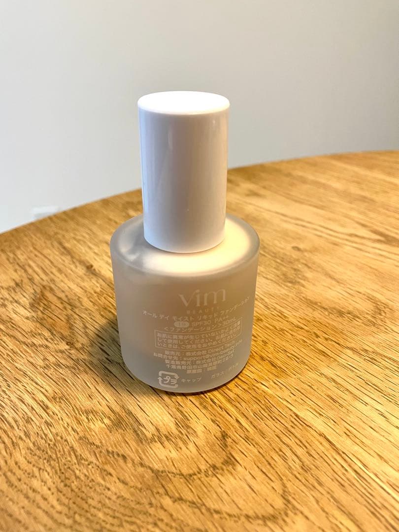 【美品】vim BEAUTY 3点セット　ファンデーション　プライマー　パウダー