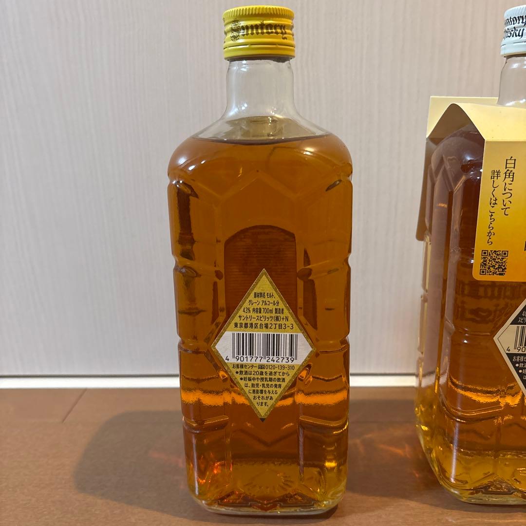 Suntory Whisky 限定 白角&復刻版