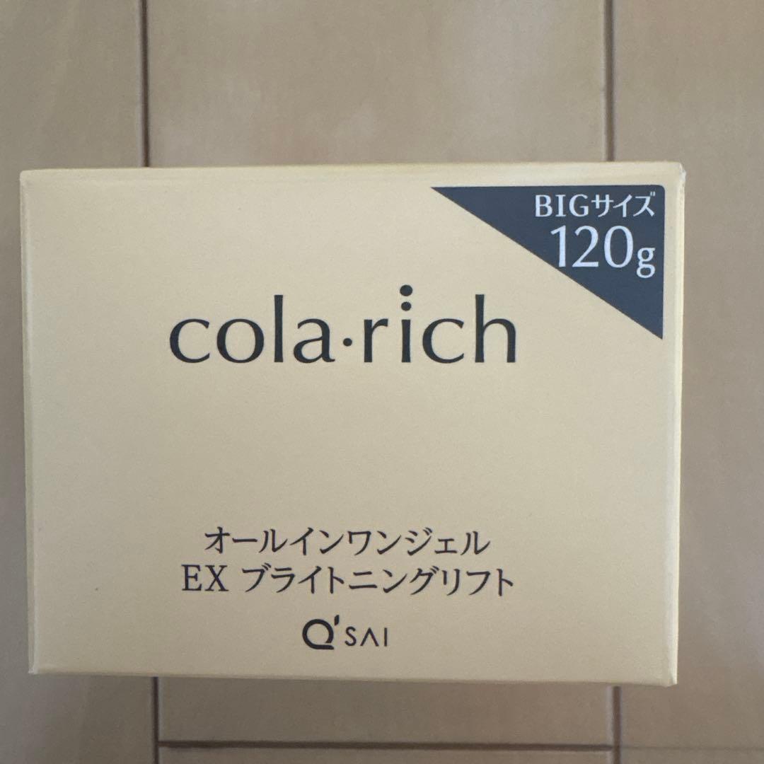【新品・未開封】コラリッチ EX プライトニングリフト 120g