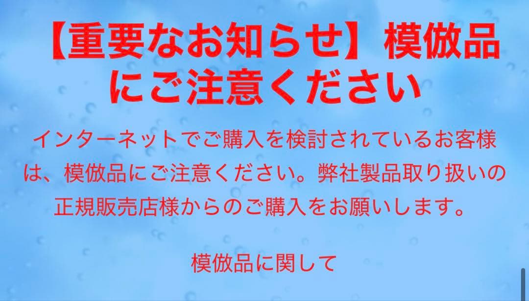 【匿名即日発送】ナノバブルシャワーヘッド ND-NBSH 【正規品】