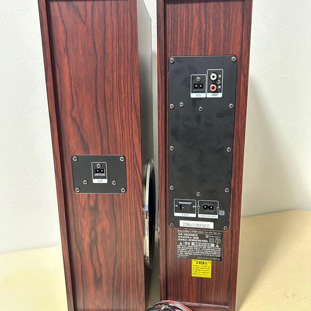 【良品】FUZE TSX230BT2 Bluetooth デュアルウーファー