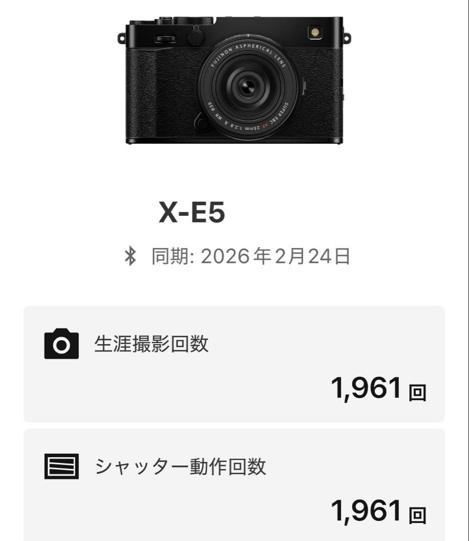 ボディのみ FUJIFILM X-E5 ブラック 付属品あり2000ショット未満