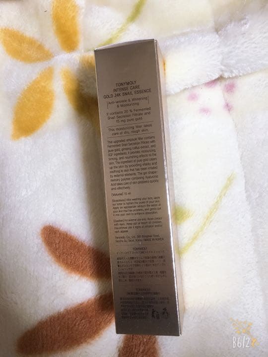 TONYMOLY インテンスケアゴールド24Kスネイルエッセンス