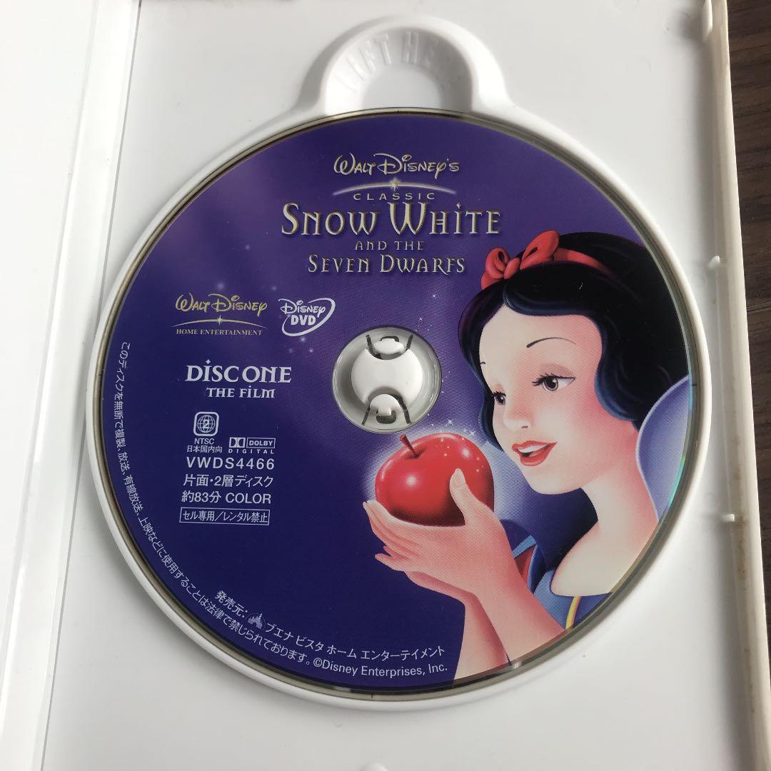 Disney DVDプレイヤー&「白雪姫」DVDディスク