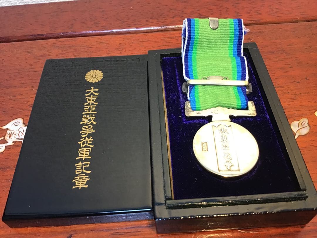 美品‼️純銀 大東亜戦争従軍記章 勲章 銀製 刻印 専用ケース付き 希少
