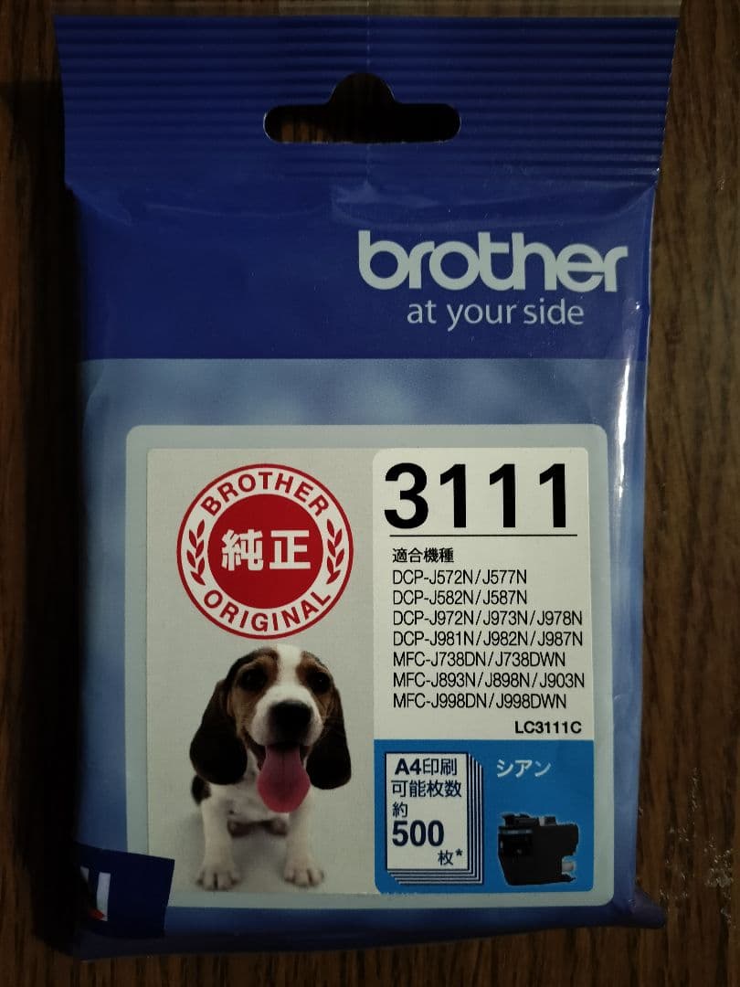 brother DCP-J978N インクジェット複合機 レーベル印刷可 中古