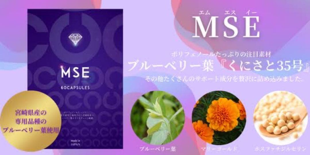 ダイヤモンドライフ　Centenary 乳液