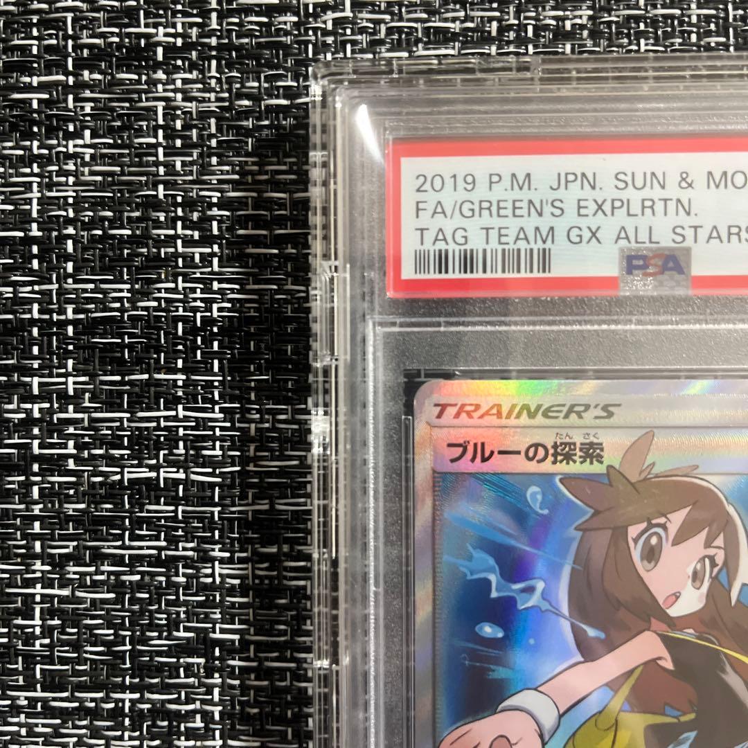 【PSA10】ブルーの探索 SR TAG TEAM GXタッグオールスターズ