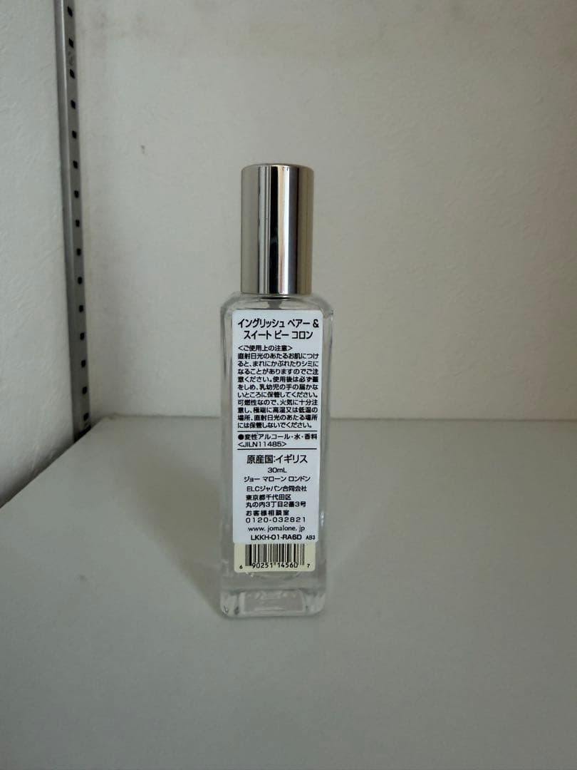 Jo Malone English Pear & Sweet Pea 香水