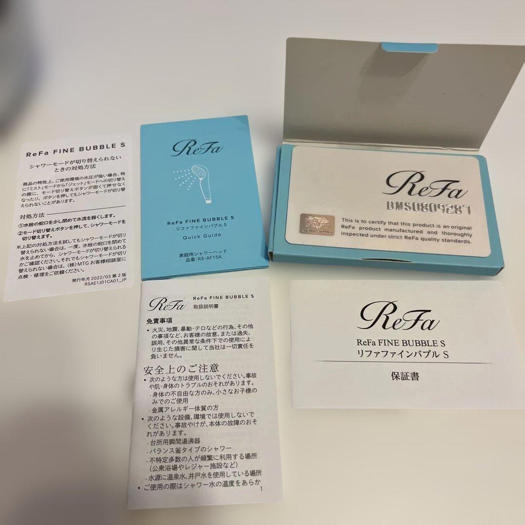 リファファインバブルS シャワーヘッド