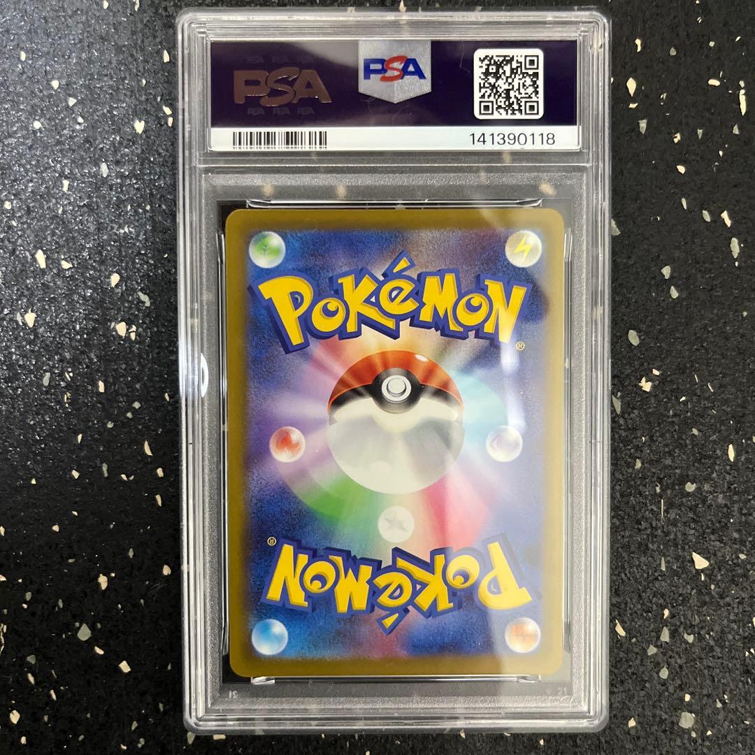 ロケット団のミミッキュ ar psa10 205/193 ワンオーナー品