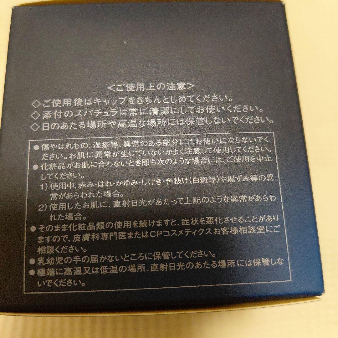 FIERTE ソワーニュ　エイジング　クリーム　ナイト