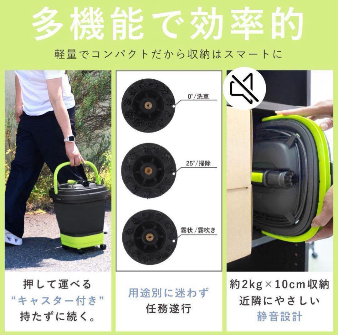 高圧洗浄機 キャスター付きポータブル洗浄機 ライムグリーン