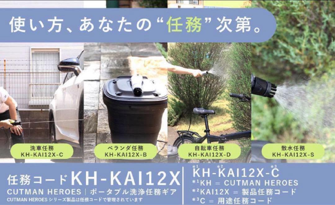 高圧洗浄機 キャスター付きポータブル洗浄機 ライムグリーン