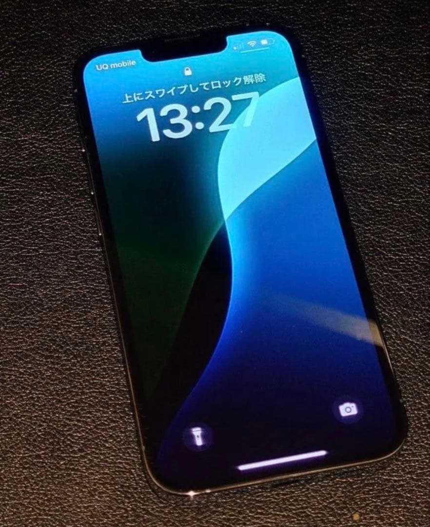 超美品　iPhone 13 pro 256GB シエラブルー