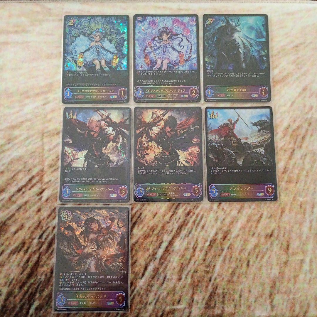 シャドウバースエボルヴ 黒銀のバハムート SP.LD.SL.P.LGまとめ売り