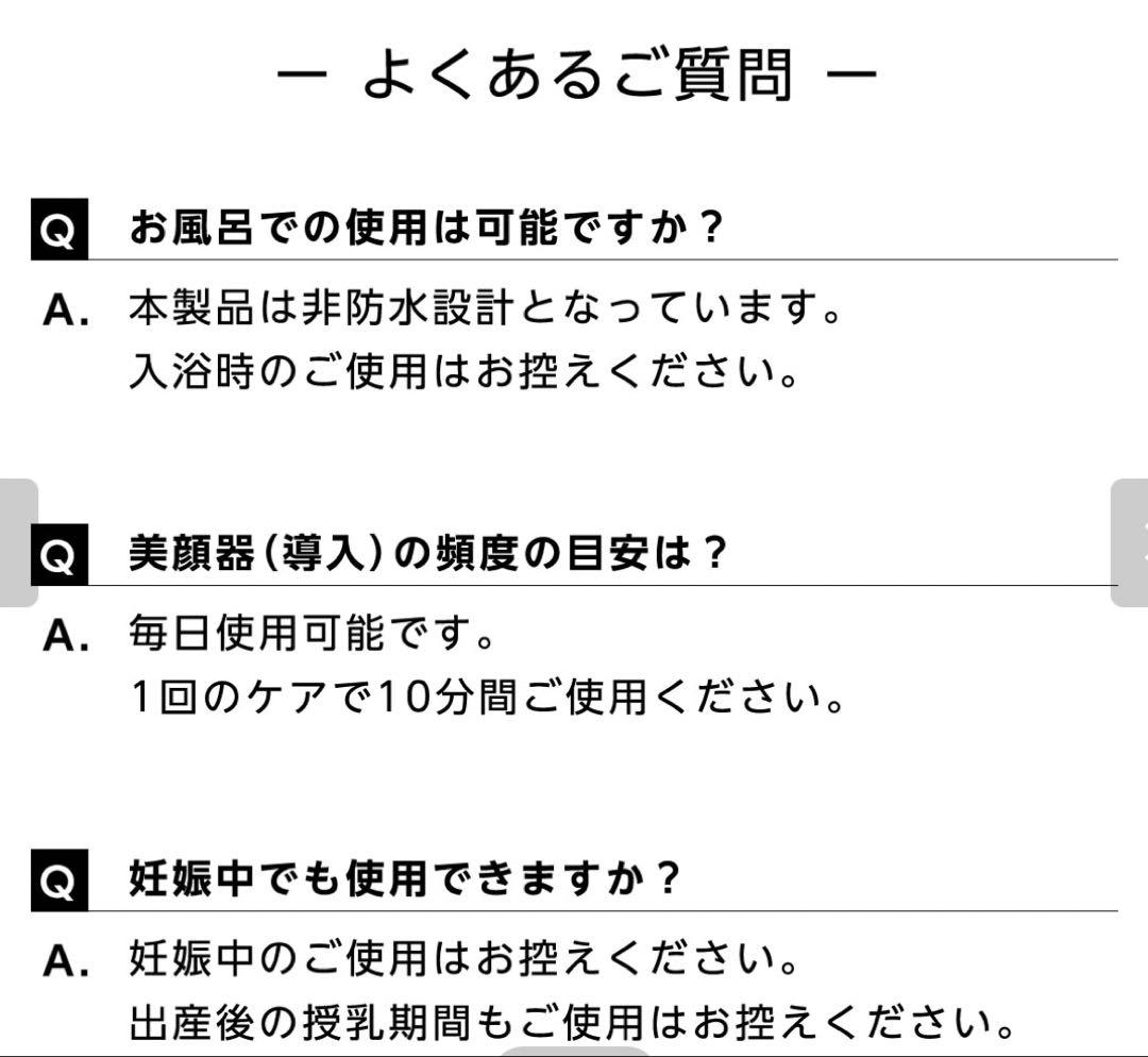 Neezii ミニ美容器PLASMA ゴールド