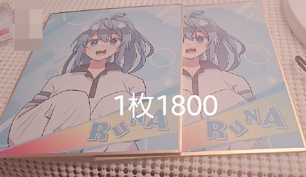 カラフルピーチ るな