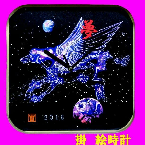 掛絵時計、写真1、写真2、加工前、写真3のみ、加工済み