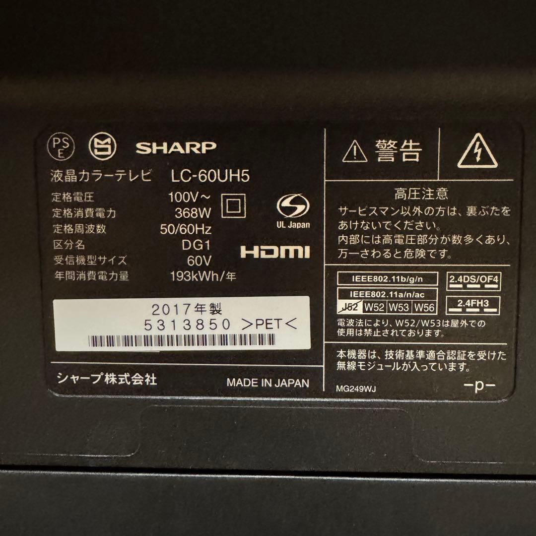テレビ egm