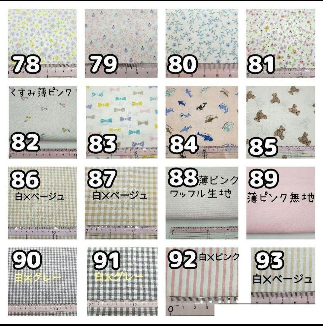 ikik 様♡オーダー　　抱っこ紐　ヌナカドルクリック　　よだれカバー