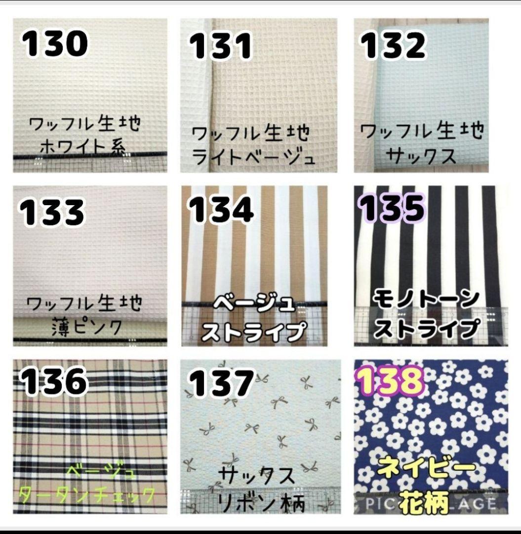 ikik 様♡オーダー　　抱っこ紐　ヌナカドルクリック　　よだれカバー
