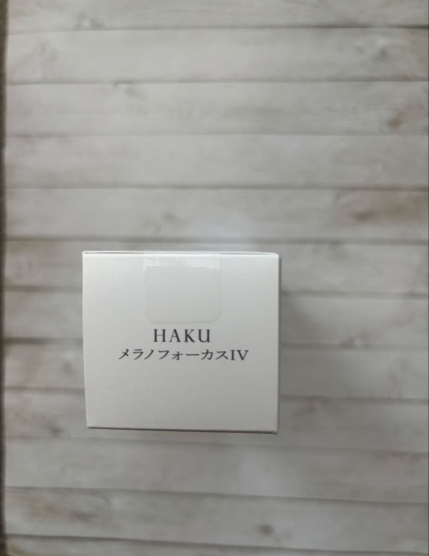 HAKU メラノフォーカスIV 美容液45g