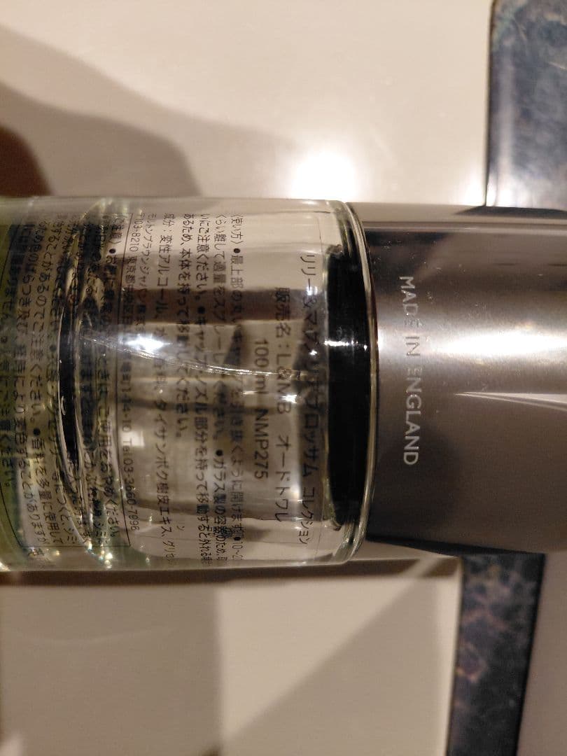 MOLTON BROWN リリー&マグノリア 100ml