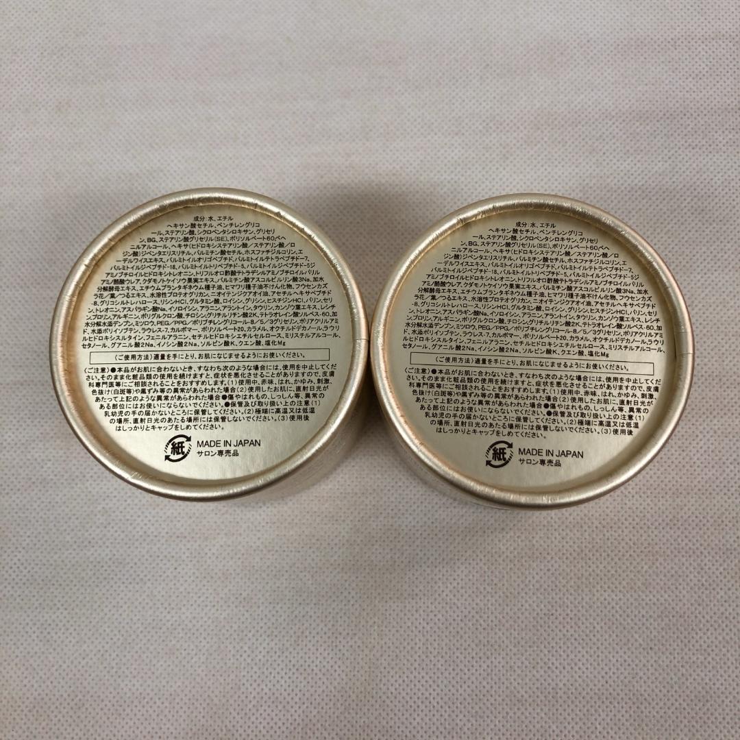 ディレイア 2個セット フィックス クリーム プロ 30g 高浸透小顔