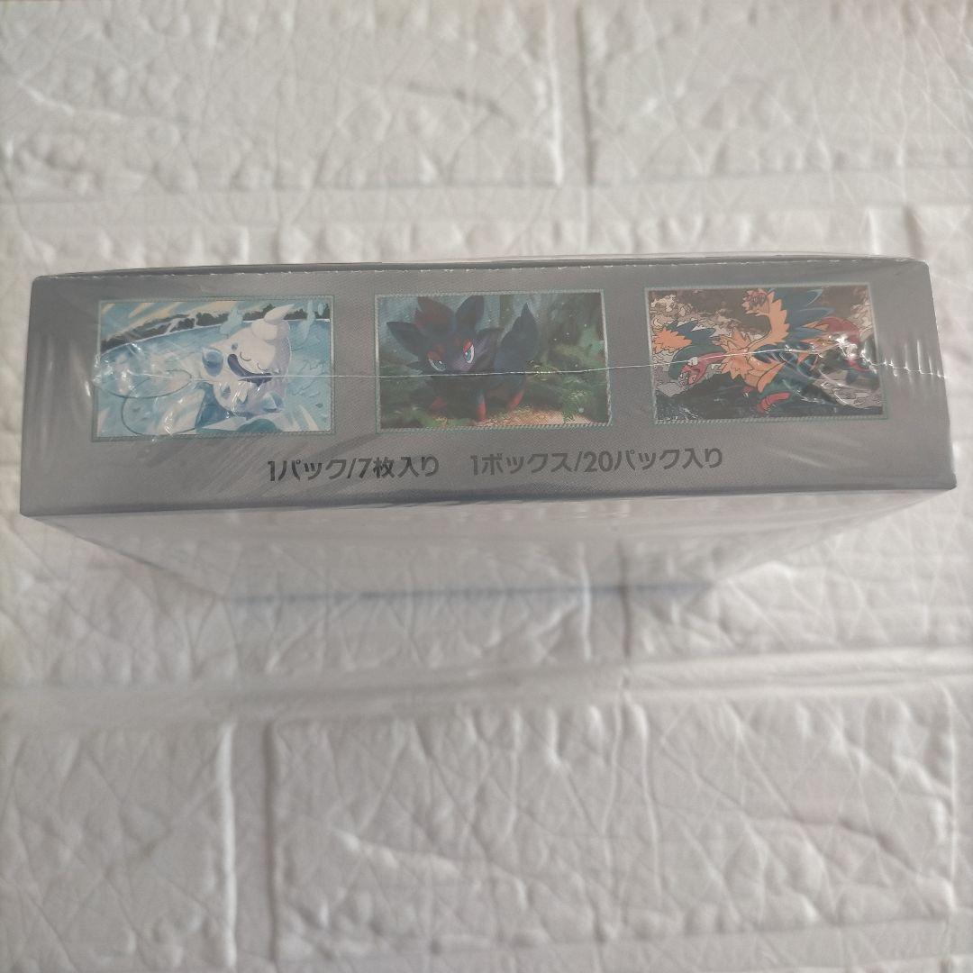 ポケモンカードゲーム ホワイトフレア 1ボックス(シュリンク付き 未開封)
