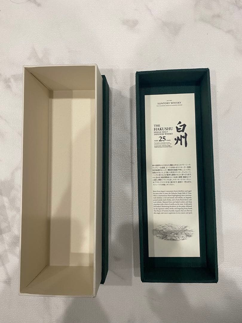 白州25年 空箱、白箱付き