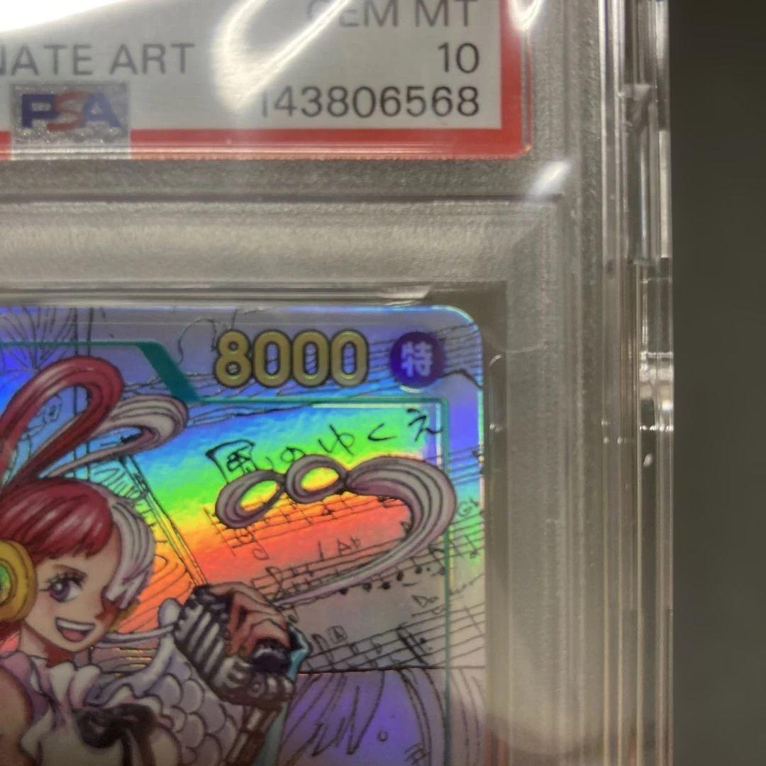 PSA10ウタ　コミパラ　ヒロインズエディション