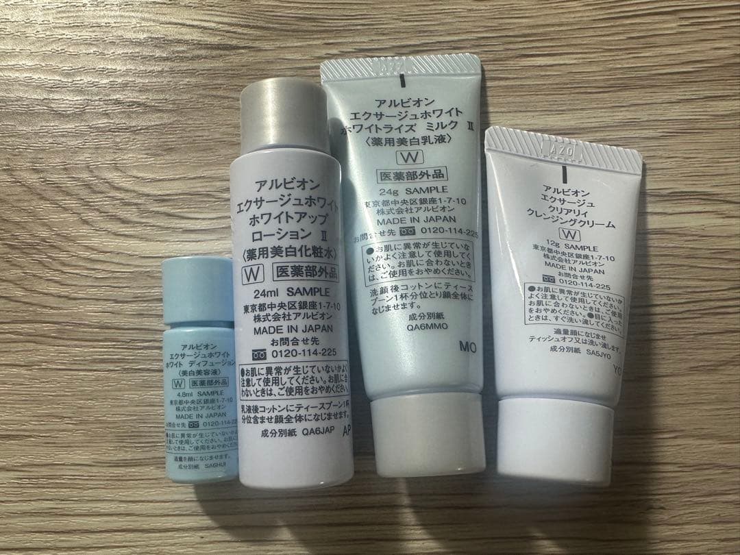 スキンケア・コスメセット